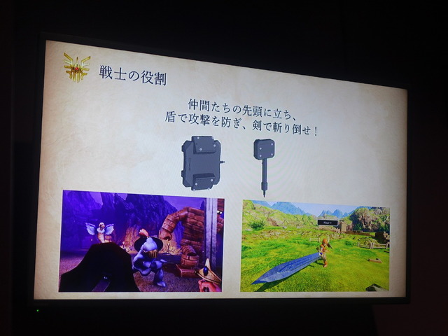 新宿に「ドラゴンクエストVR」が登場、ドラクエの世界にどっぷりとハマる!!