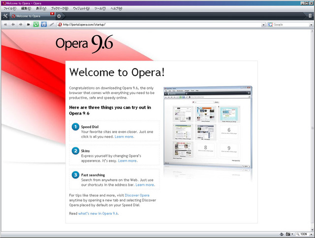 Opera 9.6