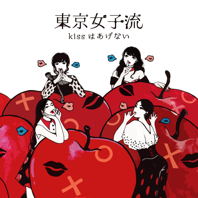 「キスして気持ちは変わらない？」東京女子流、ニューシングルのジャケ写公開