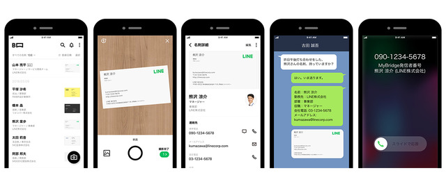 【先週の注目ニュース】LINEが名刺管理アプリを公開／ドコモ、auが夏モデル新商品を発表