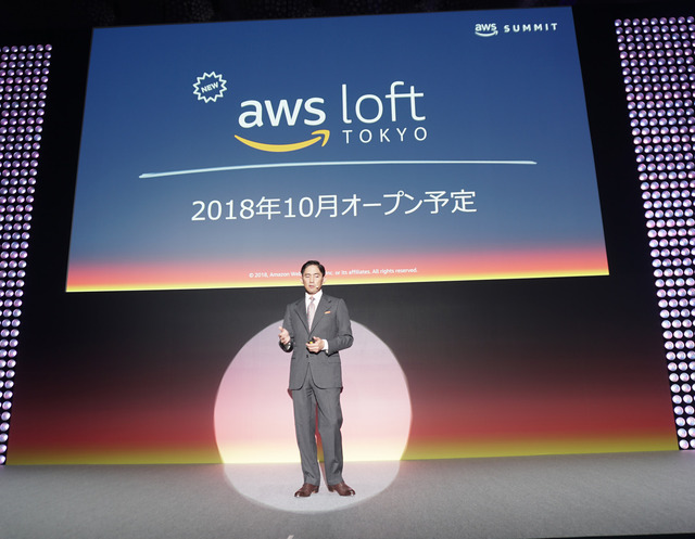 アマゾンがスタートアップの活動を支援することを目的とした新しい施設「AWS Loft Tokyo」を10月に東京・目黒にオープンする