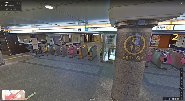 【先週の注目ニュース】メトロの駅がストリートビュー対応／iOS 11.4配信開始／NTT東「AIガードマン」