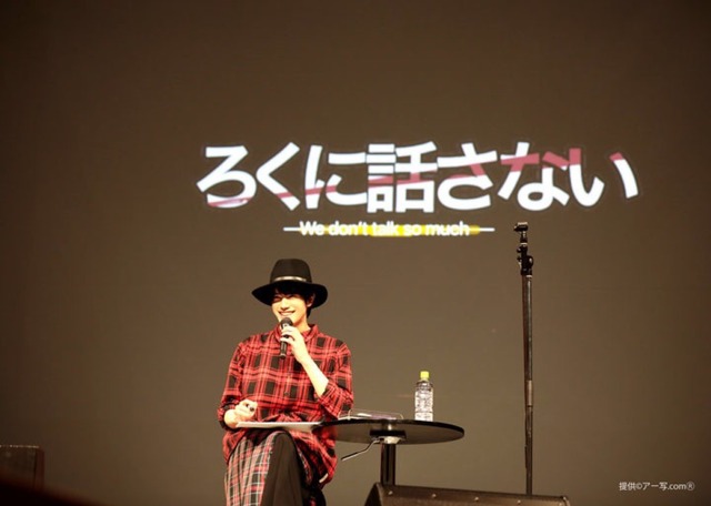 『仮面ライダーエグゼイド』出演・岩永徹也のイベントでファン約800人が熱狂