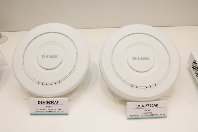 スマートアンテナ内蔵の「DBA-2620AP」、トライバンド対応の「DBA-2720AP」