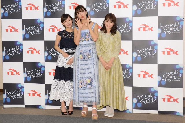 吉谷彩子、藤田ニコル、川栄李奈【錦怜那】