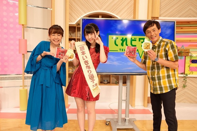 SKE48・井上瑠夏、「くまもと大好き大使」と「熊本いきなり団子大使」に就任！
