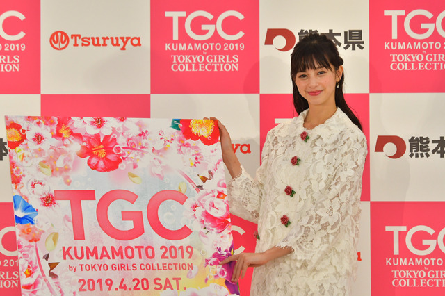 TGCが熊本で初開催！中条あやみ「出会いを楽しみにしてます」