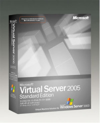 　マイクロソフトは、Microsoft Windows Server 2003 日本語版（以下、Windows Server 2003）上で仮想的なハードウェア環境を実現する「Microsoft Virtual Server 2005 日本語版」（以下、Virtual Server 2005）を12月1日から販売する。