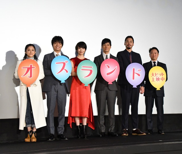 濱田マリ、岡山天音、波瑠、西島秀俊、深水元基、波多野貴文監督【写真：竹内みちまろ】