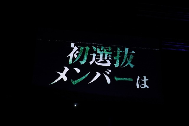 松井珠理奈、SKE48 24thシングルのセンターに！タイトルは「Stand by you」