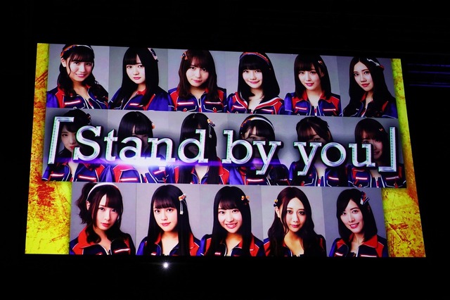 松井珠理奈、SKE48 24thシングルのセンターに！タイトルは「Stand by you」