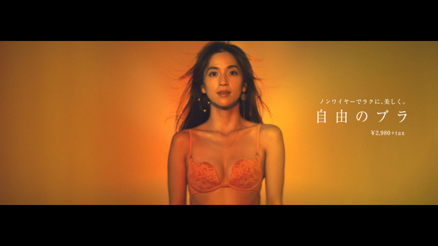 中村アン出演「自由のブラ」CMが先行公開！ウェブで美バスト披露！