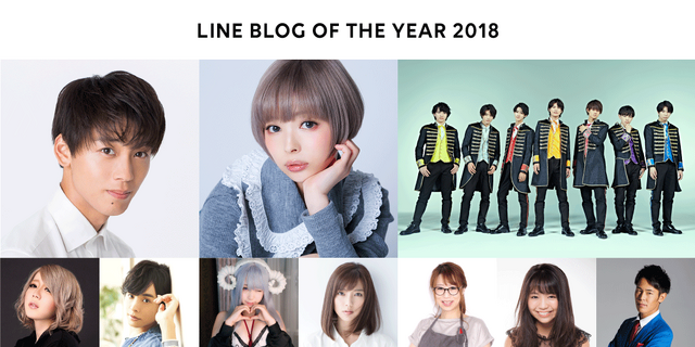 竹内涼真＆最上もが、「LINE BLOG OF THE YEAR 2018」グランプリ受賞