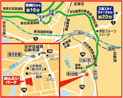 静岡県初の「めんたいパーク」がオープン！週末に町内人口の半分、2万人が来場