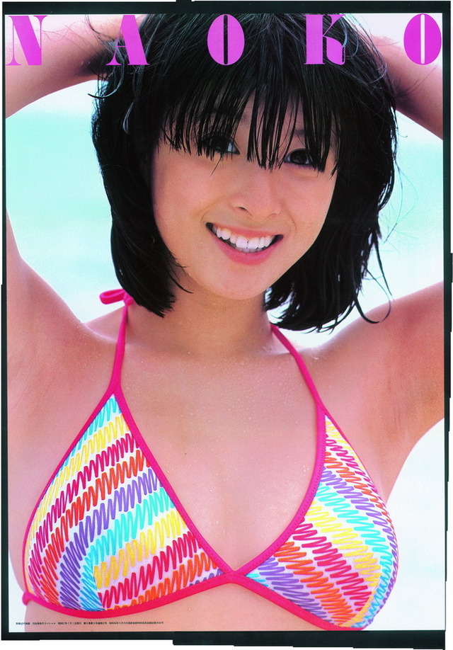 河合奈保子の4万円越えプレミア雑誌がデジタル写真集で復活！
