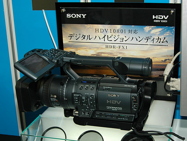 ソニーのハイビジョンデジタルカメラ「HDR-FX1」