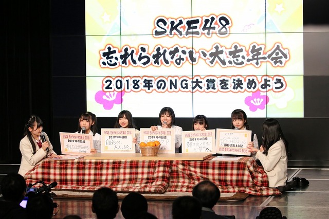 SKE48、大晦日イベントで9期生20人がサプライズ登場！