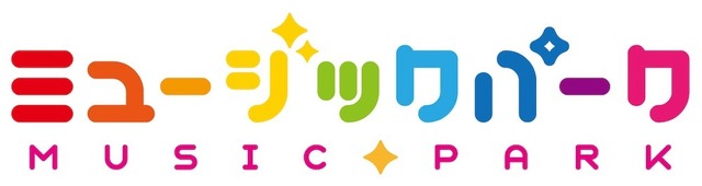 アイドルの祭典「ミュージックパーク」が3月2日開催