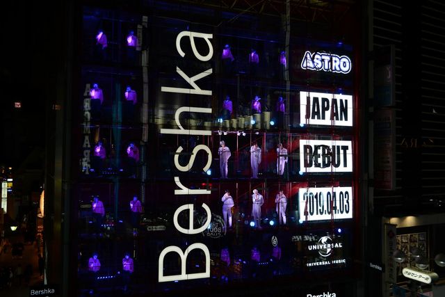 K-POPボーイズグループ「ASTRO」が日本デビュー！渋谷ゲリラパフォーマンスで発表