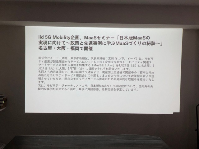 小さいのに高性能！Ankerのモバイルプロジェクターで我が家がホームシアターに