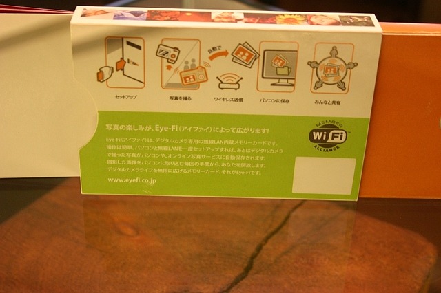 パッケージやマニュアルも日本語化が済んでいる