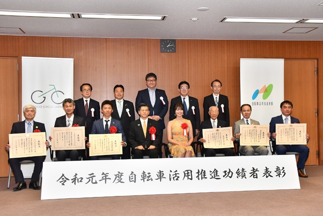 「自転車活用推進功績者表彰」【写真：竹内みちまろ】