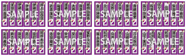 秋元真夏と伊藤理々杏の撮り下ろしビジュアル公開！タワレコが乃木坂46を応援