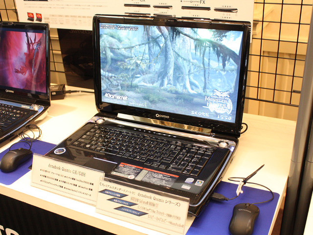 dynabook  Qosmio GXシリーズ