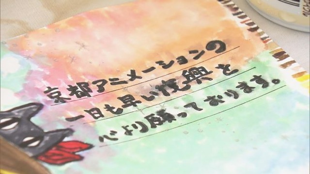【昨日のエンタメニュース】ノブコブ吉村、共演NGは欅坂46／京アニ事件、追悼番組放送決定