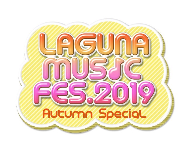「LAGUNA MUSIC FES. 2019 Autumn Special」開催決定！ヘッドライナーは欅坂46＆日向坂46