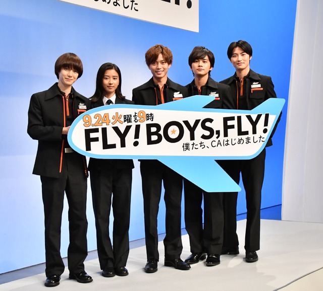 ドラマスペシャル「FLY! BOYS, FLY! 僕たち、CAはじめました」制作発表会見【写真：竹内みちまろ】