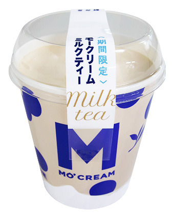 モンテール、「モークリーム」期間限定フレーバーとしてミルクティー味発売
