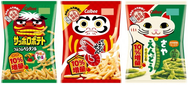 受験生応援！カルビー、「かっぱえびせん」など3商品を期間限定で10％増量＆特別パッケージで販売