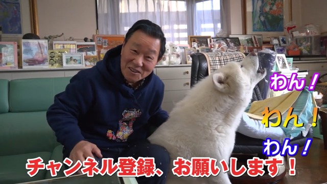 なべおさみ公式YouTubeチャンネル「なべおさみチャンネル」