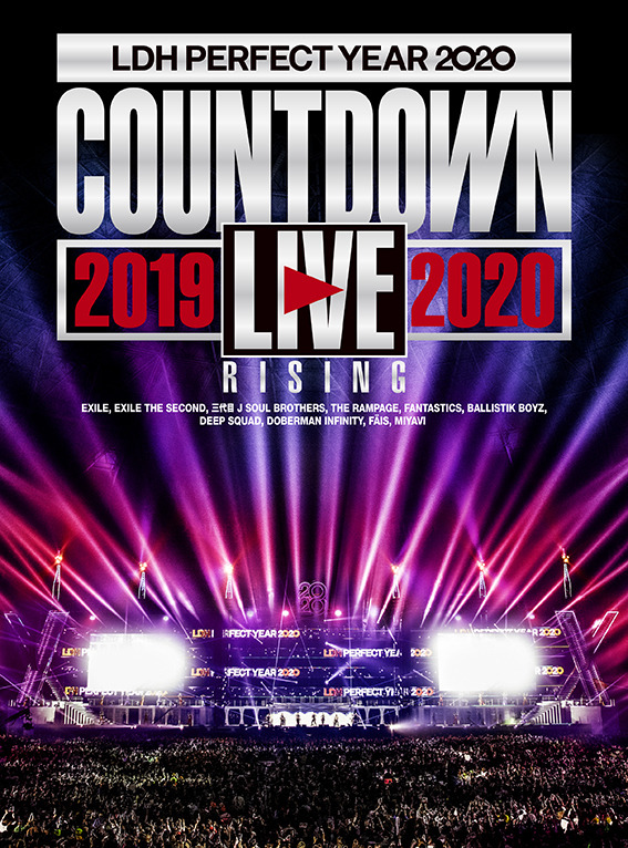 「LDH PERFECT YEAR 2020 COUNTDOWN LIVE 2019～2020 “RISING”」ジャケ写