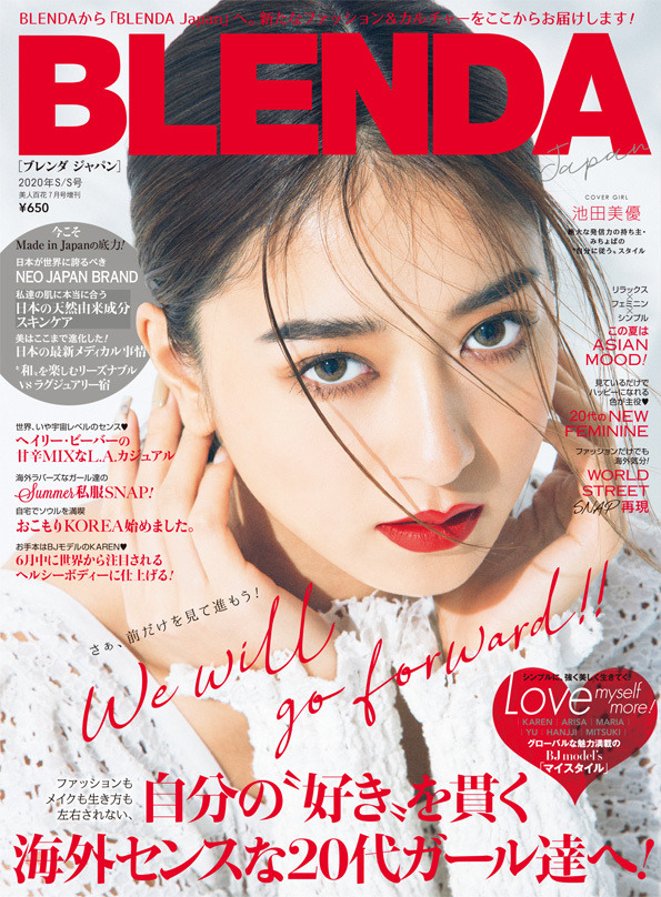 GENIC・金谷鞠杏が雑誌モデルデビュー！「必ず虜にしてみせます」と自信たっぷり