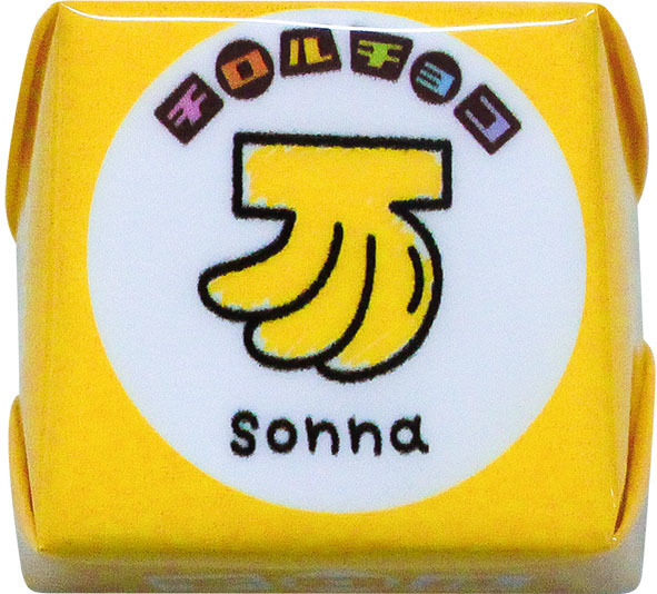 チロルチョコ＆sonna bananaコラボ！「そんなバナナパウチ」セブンイレブンで発売