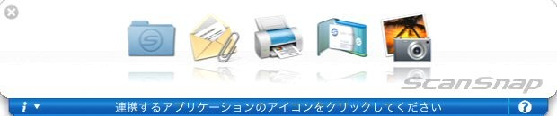 クイックメニュー（Mac版）