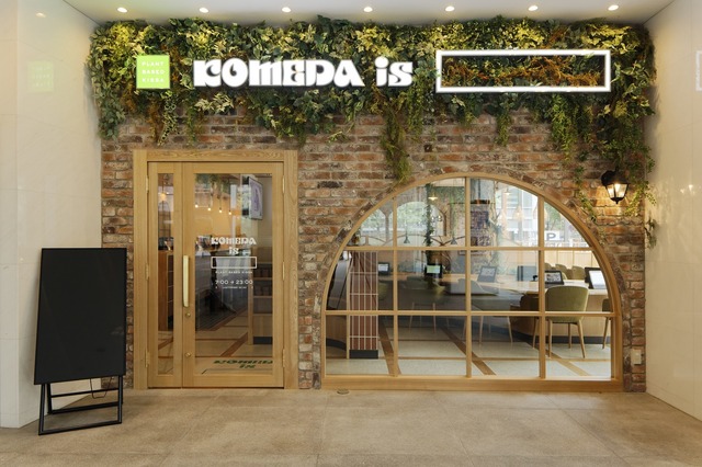 コメダの新業態！地球とくつろぐ喫茶店「KOMEDA is □（コメダイズ）』が東銀座にオープン！