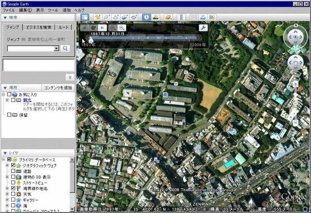 過去の衛星写真が表示可能となった。画面は、1997年末時点の六本木。現在の東京ミッドタウン（旧防衛庁）のあたりで、往時が忍ばれる