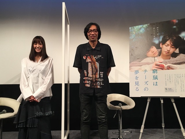 （C）水城せとな・小学館／映画「窮鼠はチーズの夢を見る」製作委員会