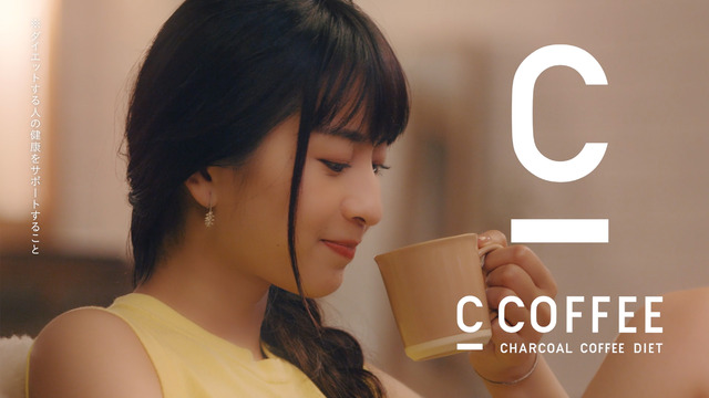 「C COFFEE」新CM