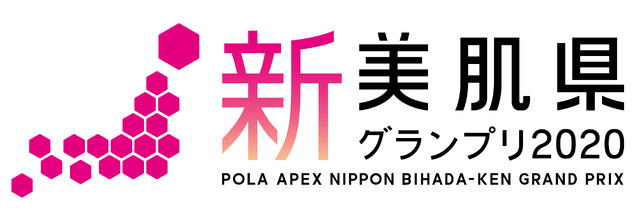「新・美肌県グランプリ」で石川県が総合1位！部門賞では鳥取が4部門で1位に！