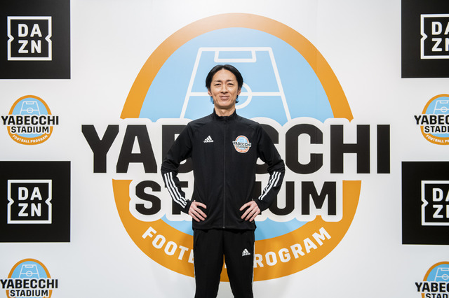 矢部浩之(C)DAZN/Suguru Saito