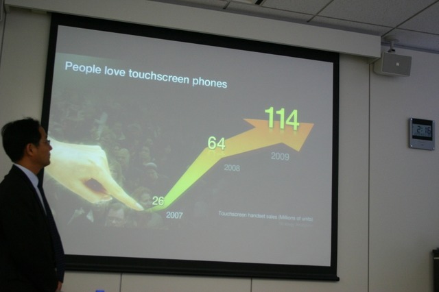 タッチスクリーン式携帯の出荷も1億台を超えている