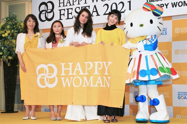｢国際女性デー｜HAPPY WOMAN　AWARD 2021 for SDGs｣【撮影：小宮山あきの】