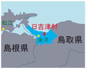 ワンセグ放送実験を行う鳥取県日吉津村の位置