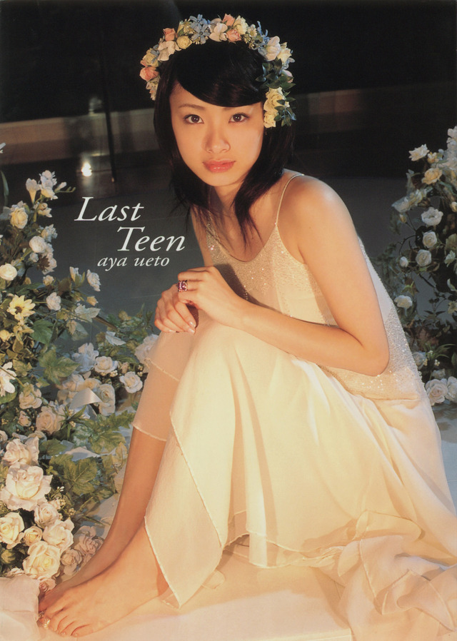 上戸彩 写真集『Last Teen』（発行：東京ニュース通信社、撮影：木村智哉）