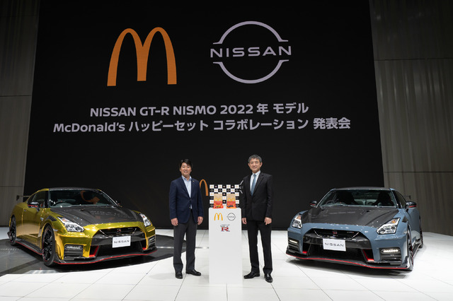 マクドナルド、ハッピーセット「トミカ」に「NISSAN GT-R NISMO」2022年モデル