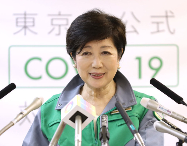 小池都知事 (Photo by YOSHIKAZU TSUNO/Gamma-Rapho via Getty Images)